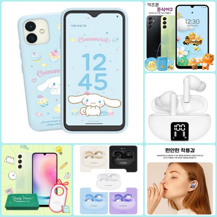 키즈폰-무선 블루투스 이어폰