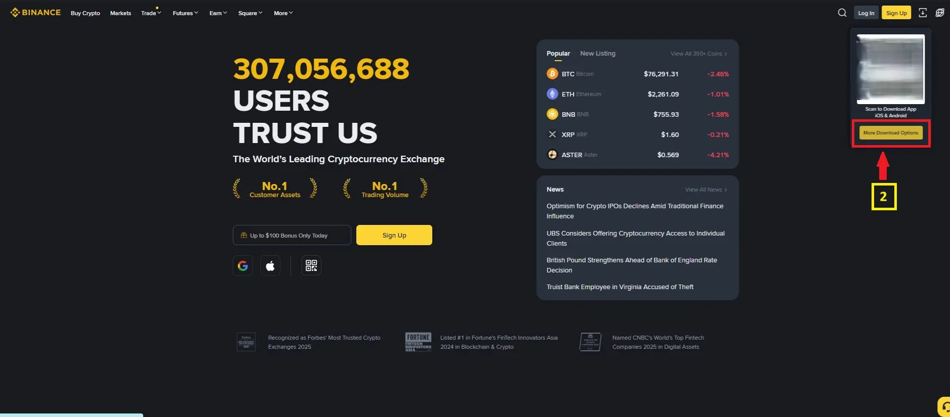 바이낸스 설치 2