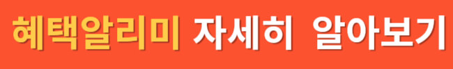 2025년 알면 유용하고 돈이 되는 정보