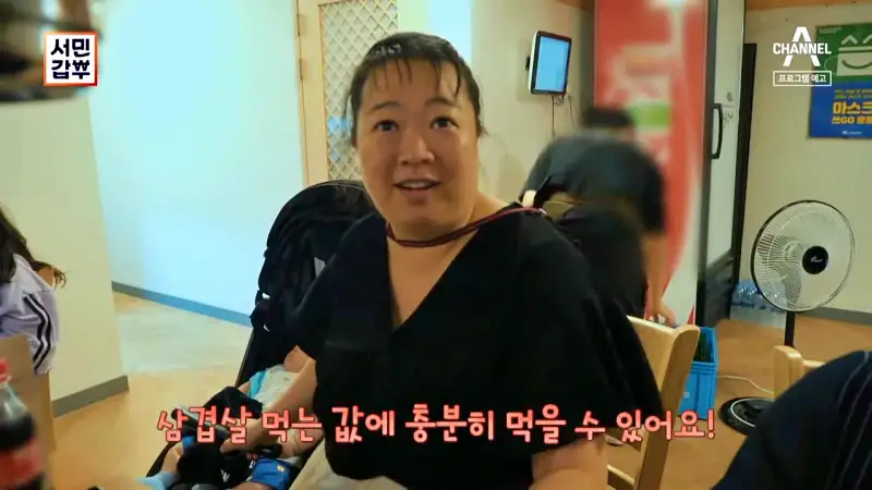 전국 택배 온라인 전화 주문 가능 연매출 70억 지하 450M 암반수 민물장어 장어탕 장어곰탕 장어덮밥 장어 구이 맛있는 식당 경북 예천 맛집 서민갑부 방송 정보