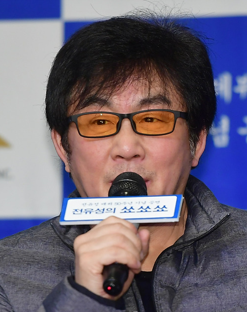 전영록 부인 임주연