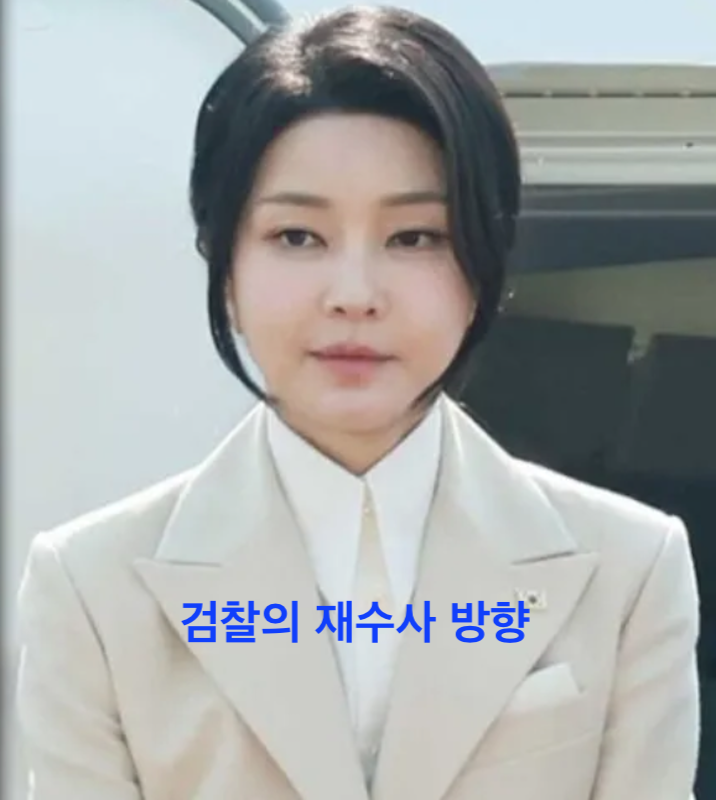 김건희-도이츠모터스