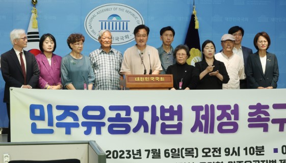 민주유공자법 이란 혜택 예우 쟁점
