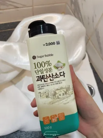 과탄산소다 베이킹소다 차이점 사용법_7