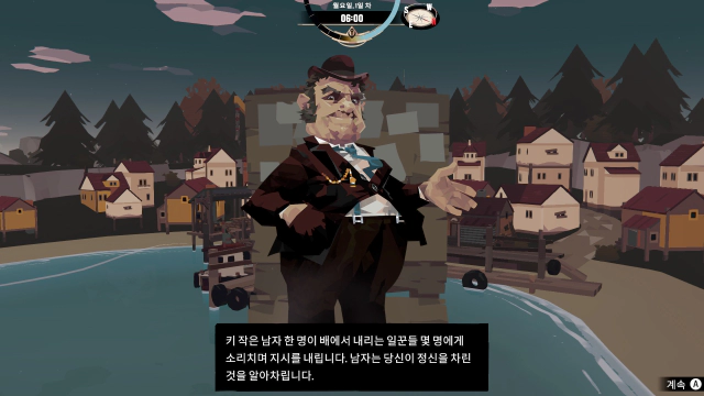 시장-등장