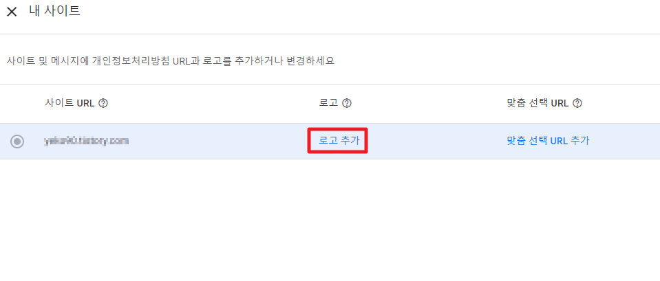 13. 로고 추가(2)