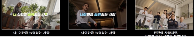 실버 취준생이 온다