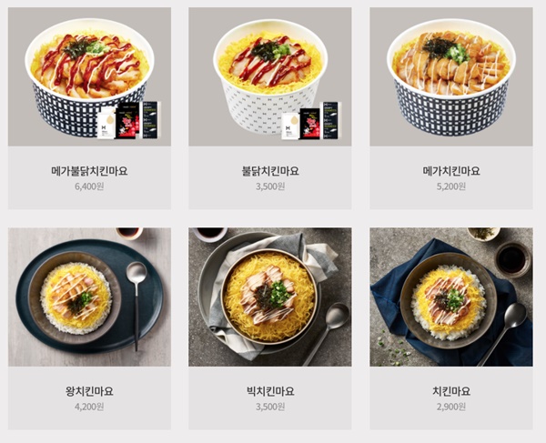 한솥도시락 메뉴 추천 이미지 입니다.