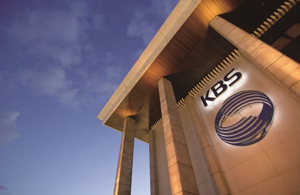 KBS 수신료 해지