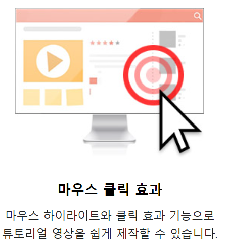 컴퓨터-화면-녹화-프로그램