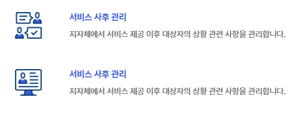 아이돌봄서비스-7
