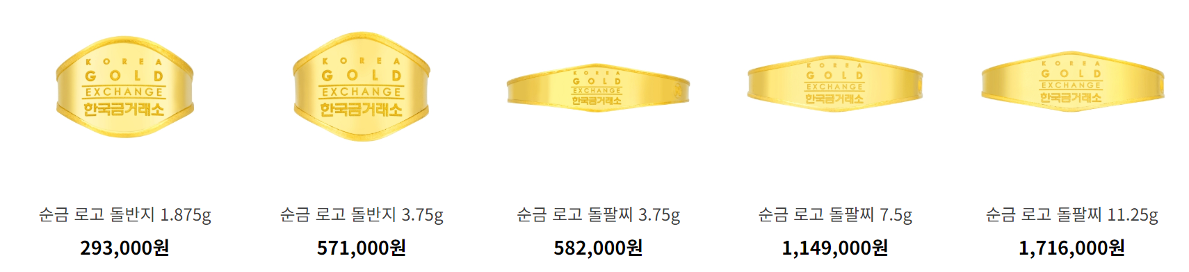 한국금거래소