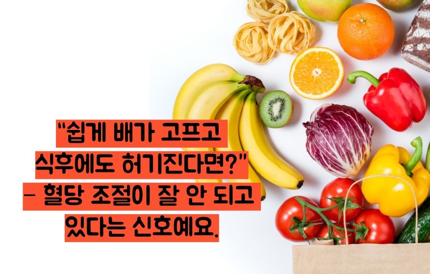 당뇨병 초기증상