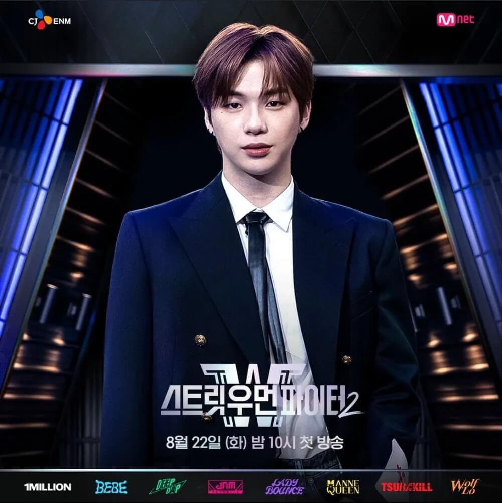 스트릿 우먼 파이터 시즌 2 MC 강다니엘