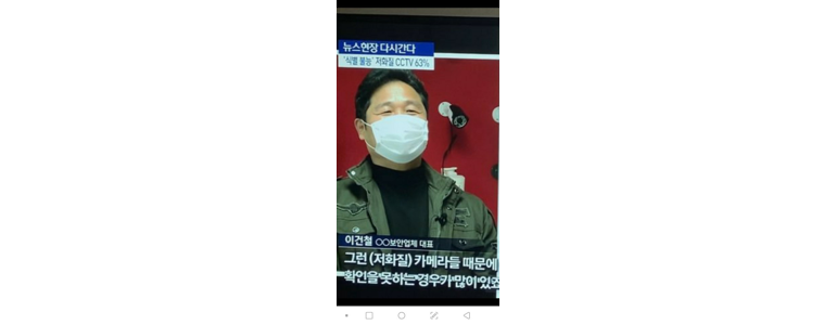 경기도 광주 cctv