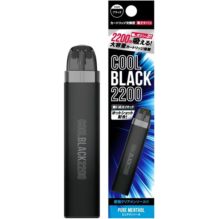COOLBLACK 2200