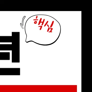 2025년 문화누리카드 사용처 총정리! 어디서 어떻게 써야 할까?