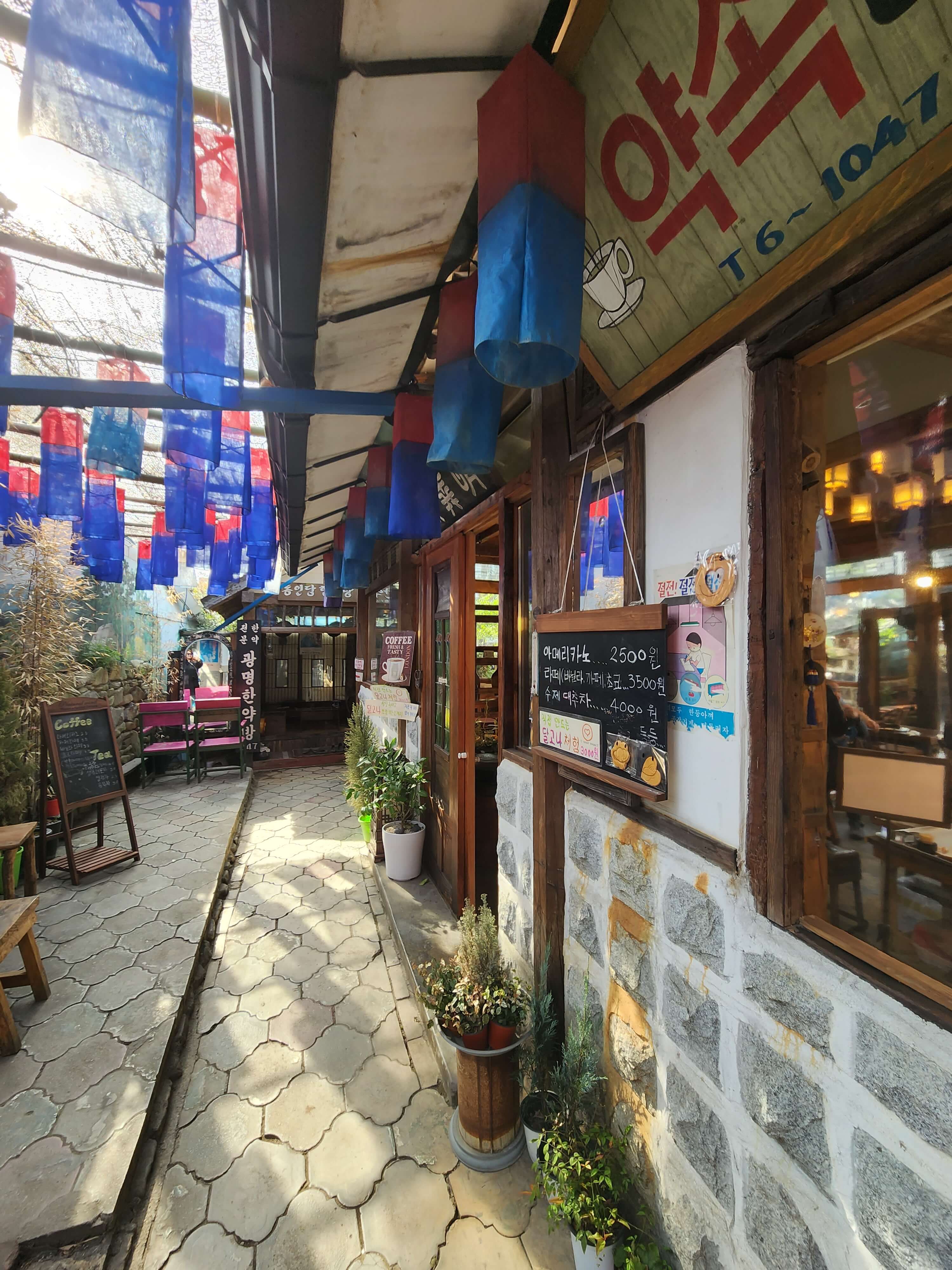 전주 애견동반 갈만한 곳 전주난장