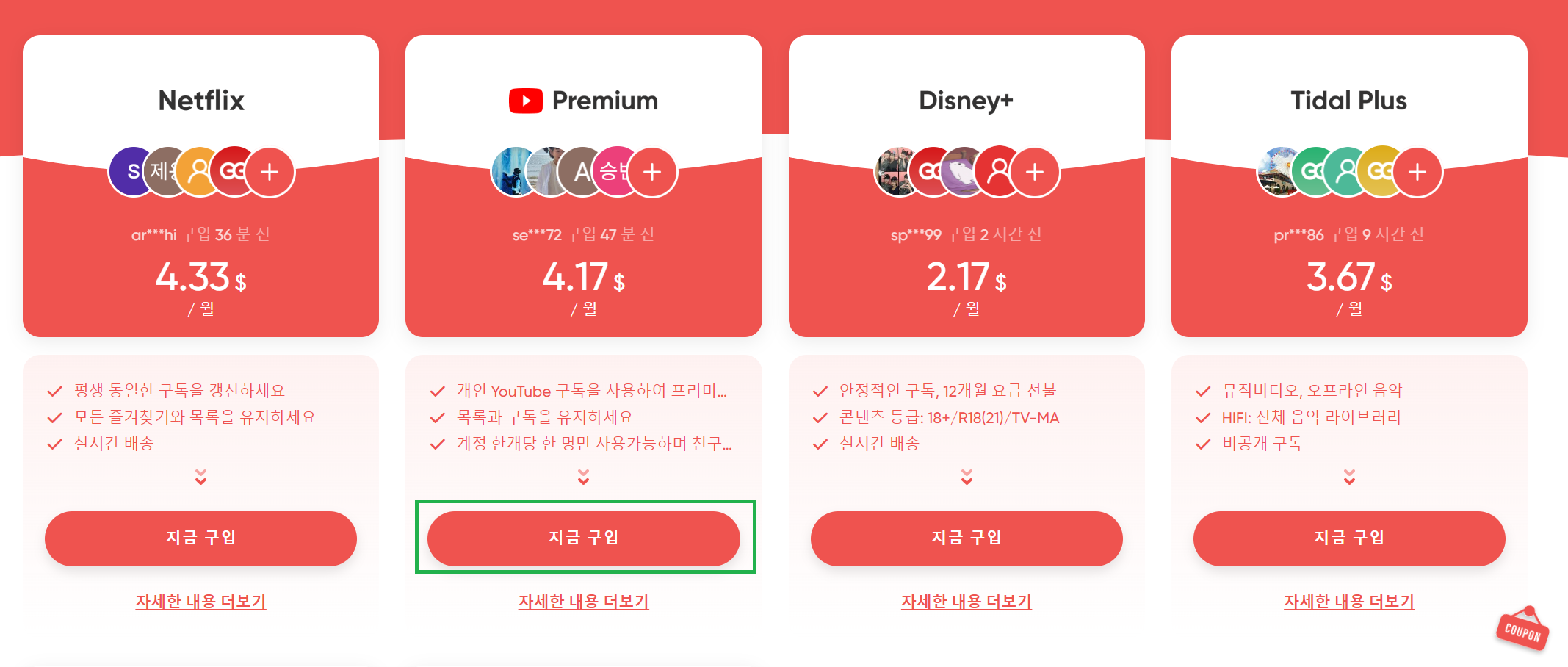 alt="홈페이지"
