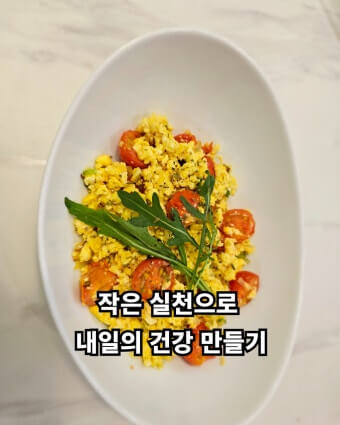 초가공 식품 절제