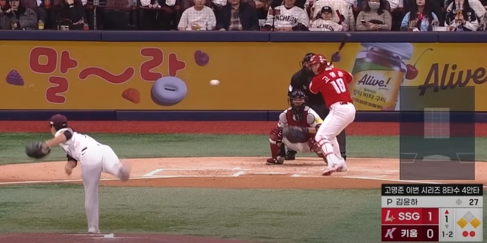 2025 프로야구 키움 vs SSG