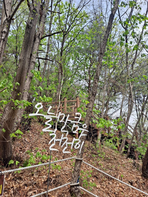 데크계단 문구