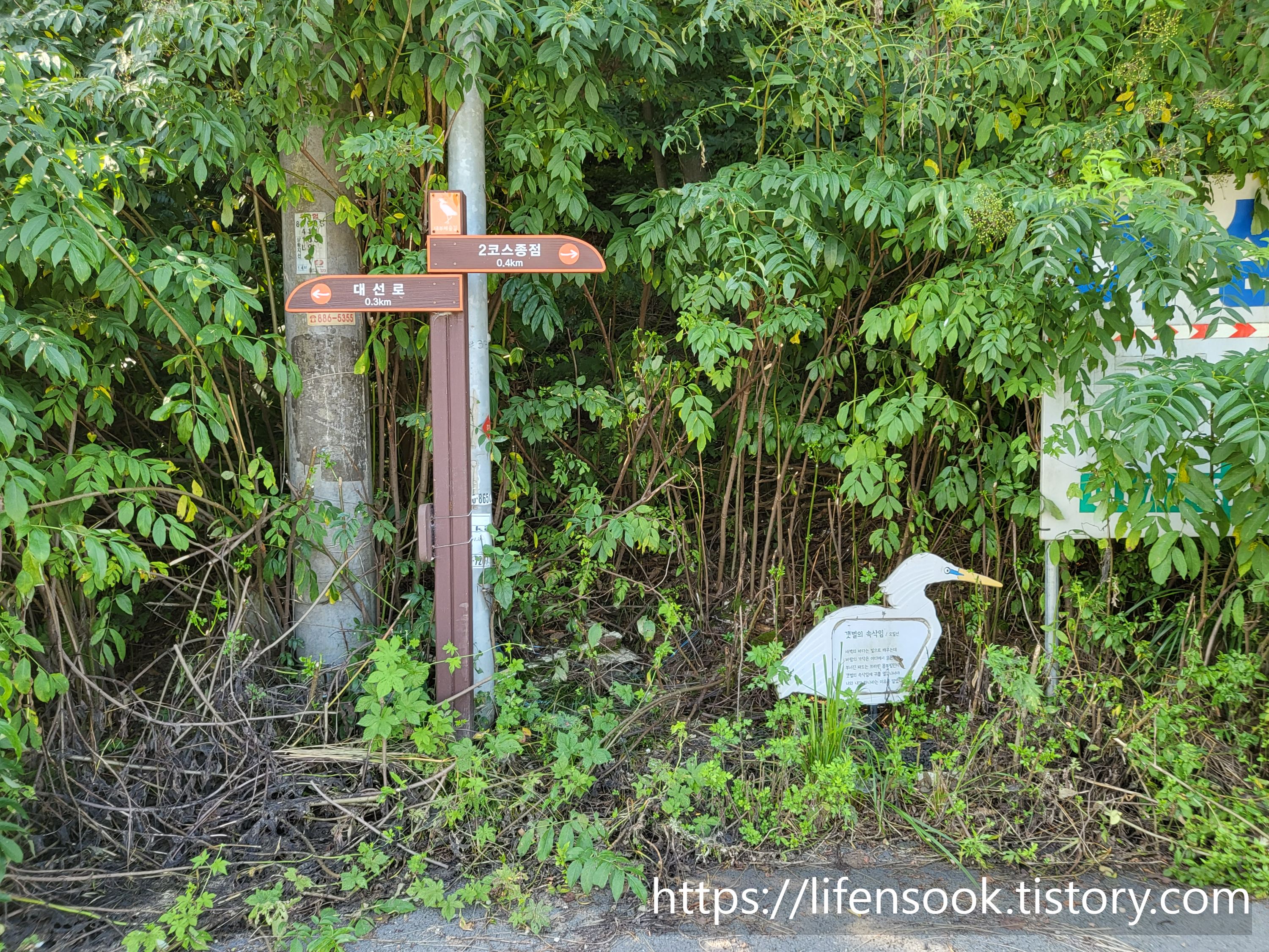 대부해솔길 3코스 이정표 2