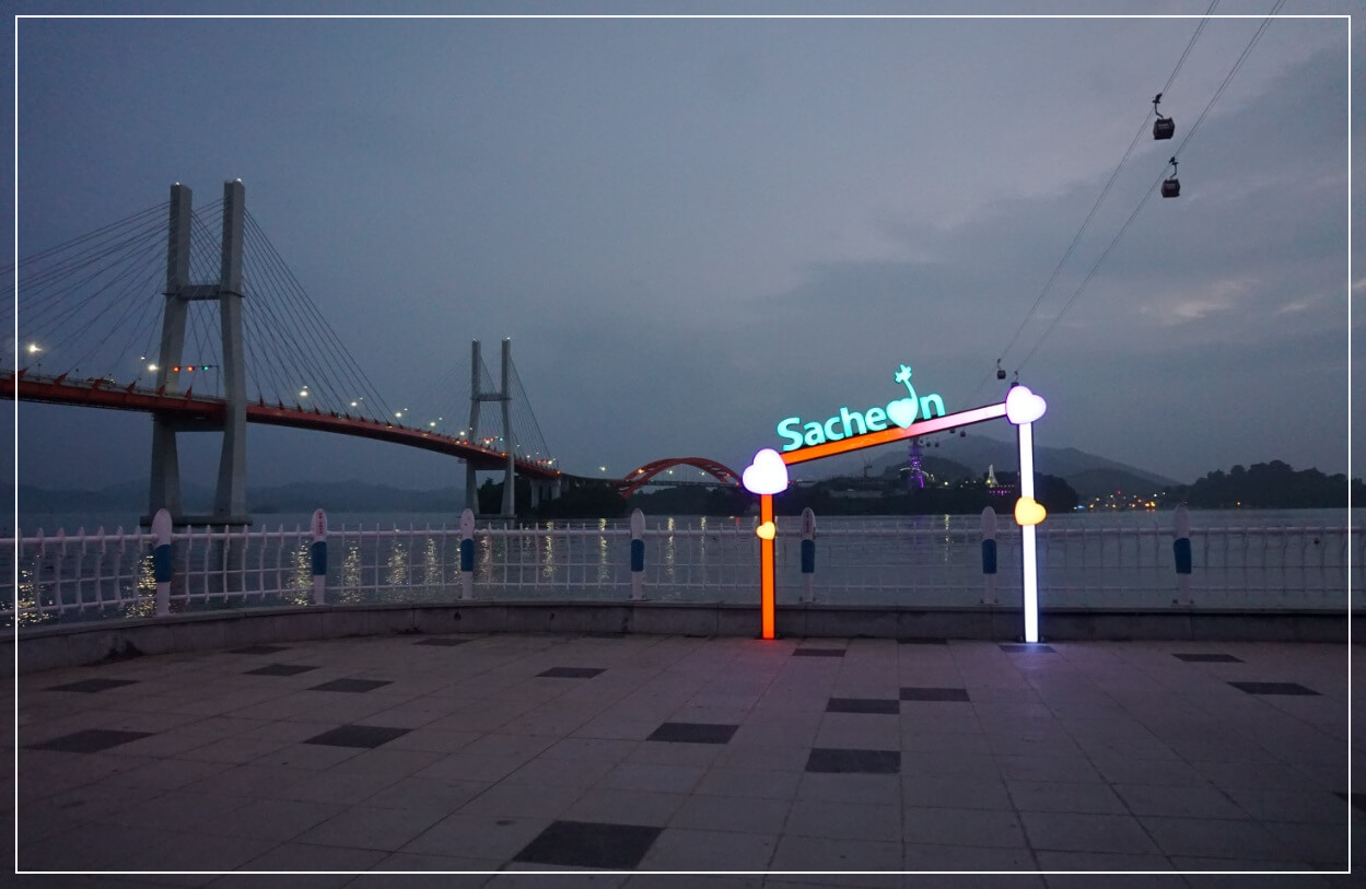 사천 가볼만한곳 베스트10 삼천포대교공원 (야경)