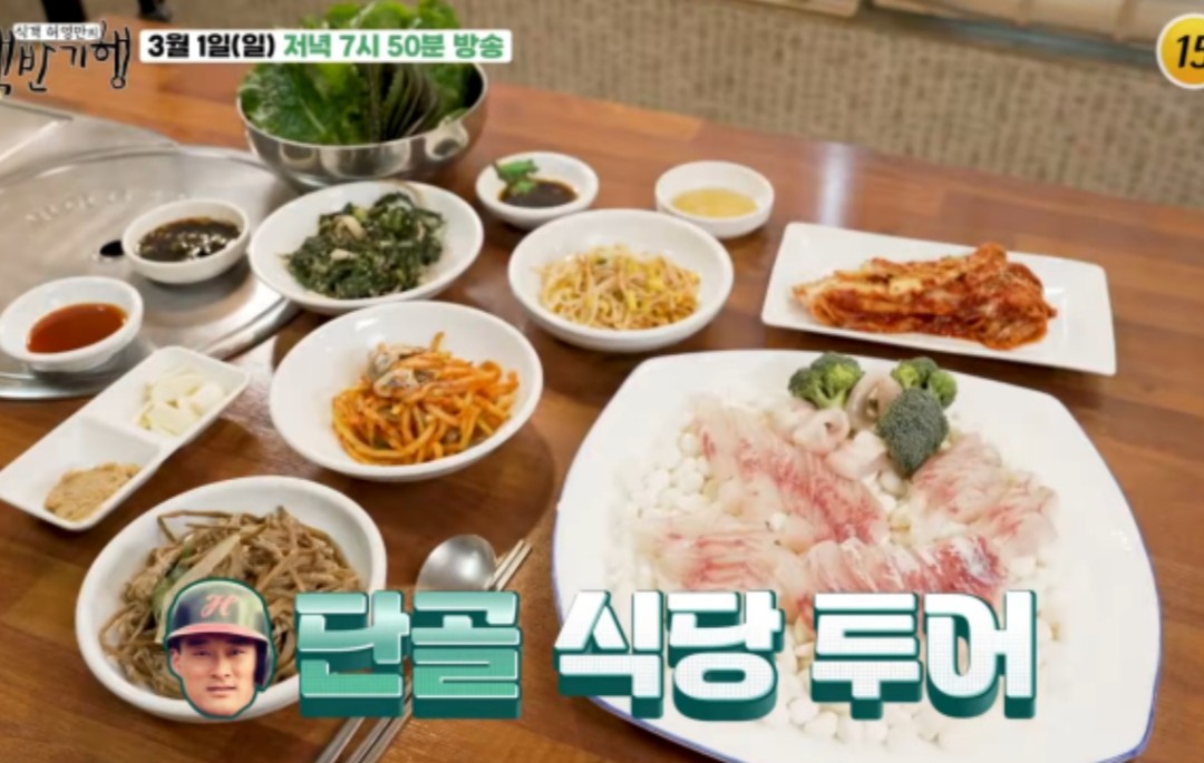 강촌 썸네일