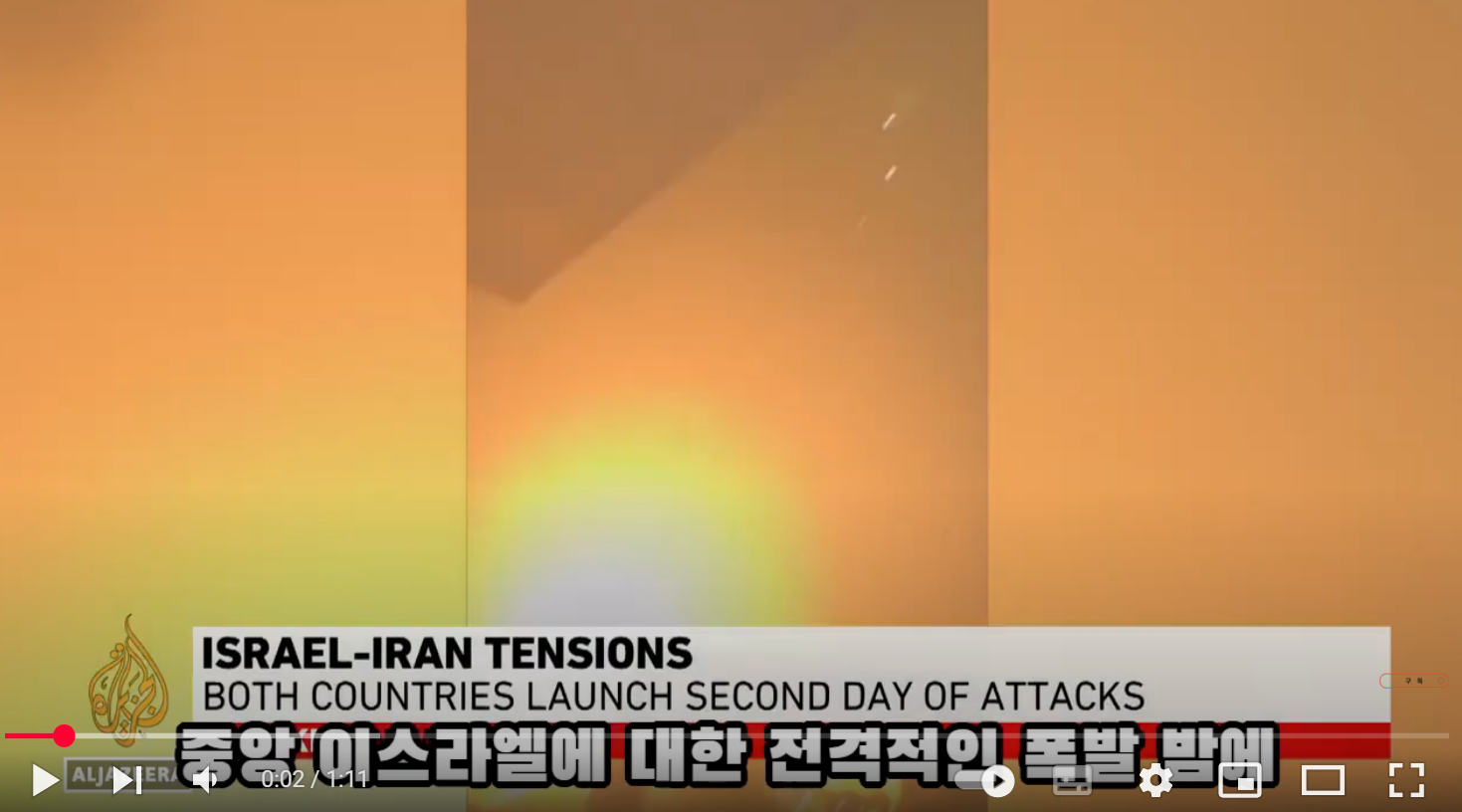 이스라엘 이란 전쟁