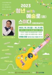 23년 10월 경기도 축제 정보 총정리! (전국 축제 정보 알아보기 경기도 편)