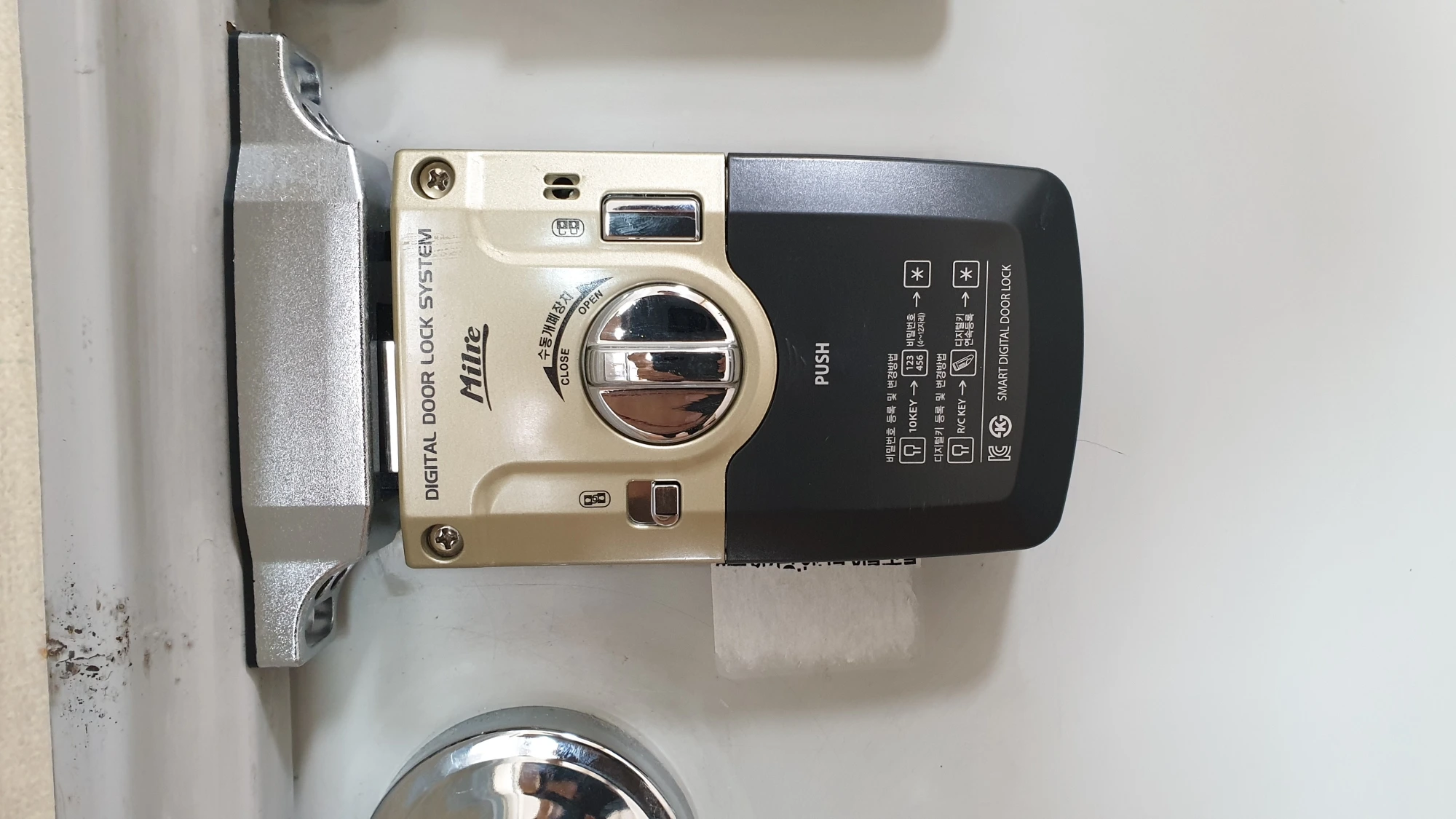 보조키 도어록 설치 완료 모습