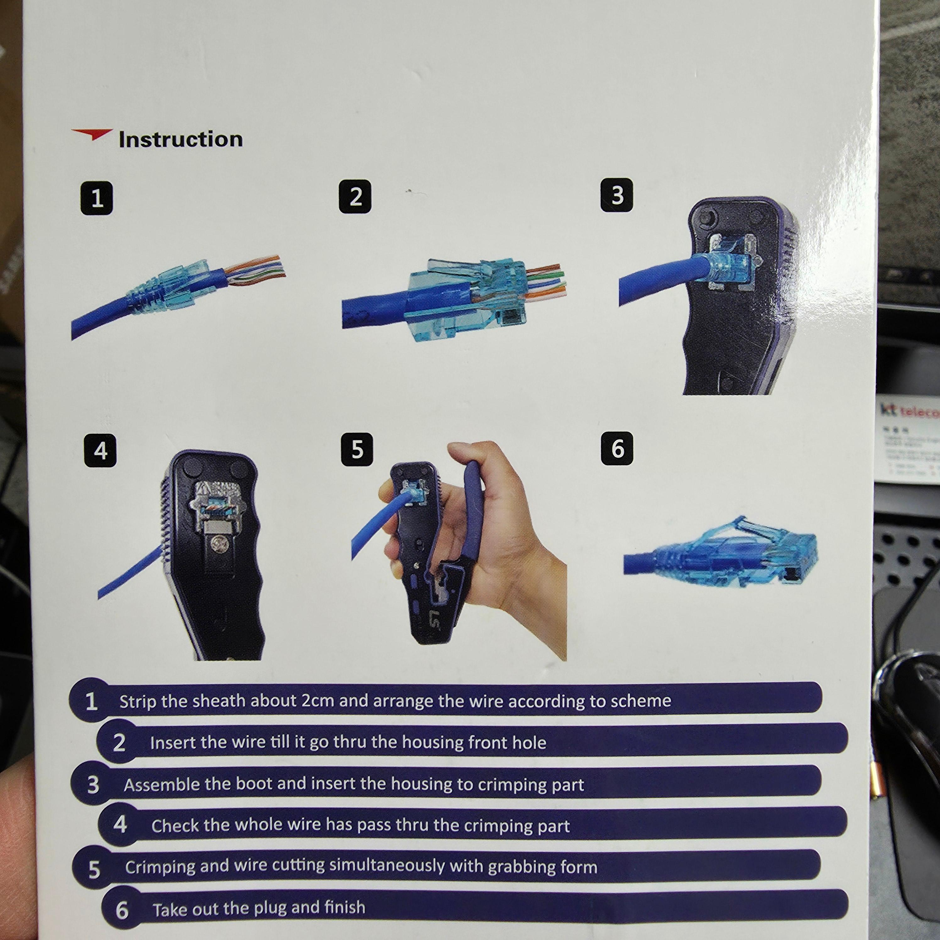 EZ 랜툴 사용 설명서