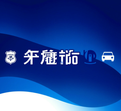 국민비서 경찰청고지안내 그림