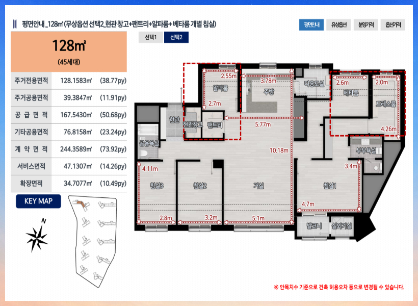 트리븐 서산은 지상에 차량이 없는 공원형 단지로 조성