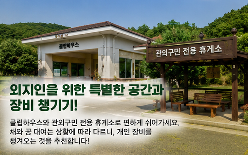 벚꽃길 따라 36홀 라운딩, 예산 무한천파크골프장 무료 실화임? 모르면 손해 보는 이용 꿀팁 총정리(2026)