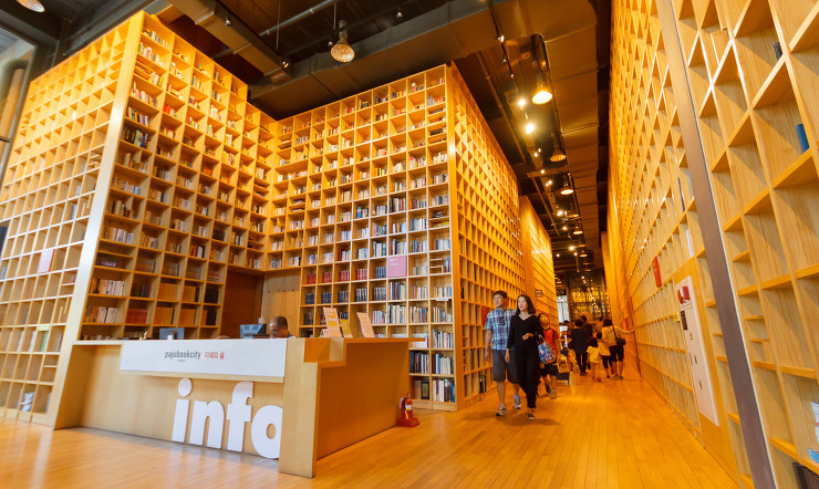 파주 가볼만한곳 