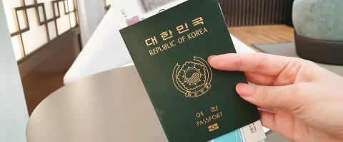 여권 재발급 온라인 신청