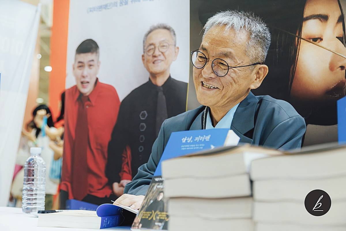 전경철-작가