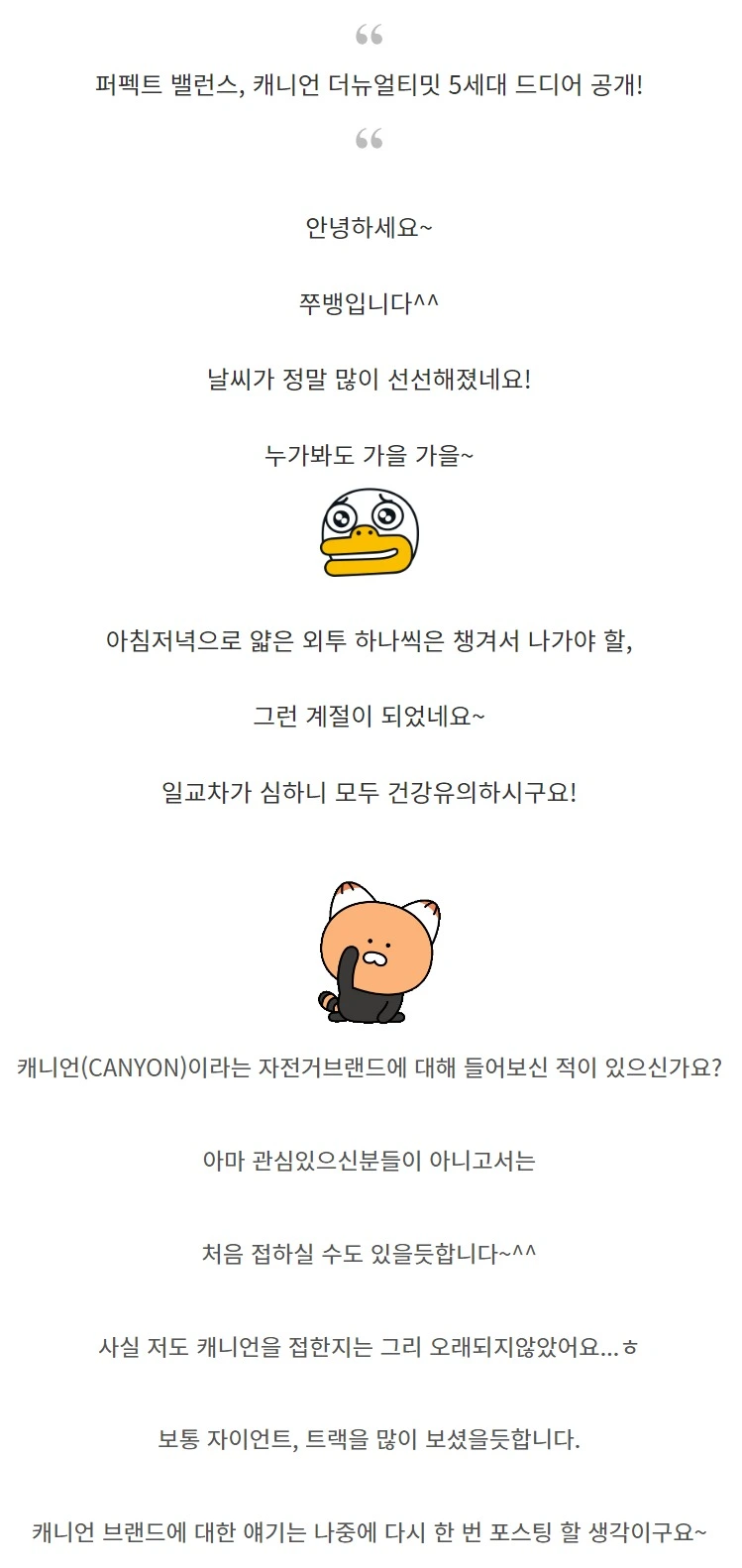 네이버식 블로그 작성법의 예시