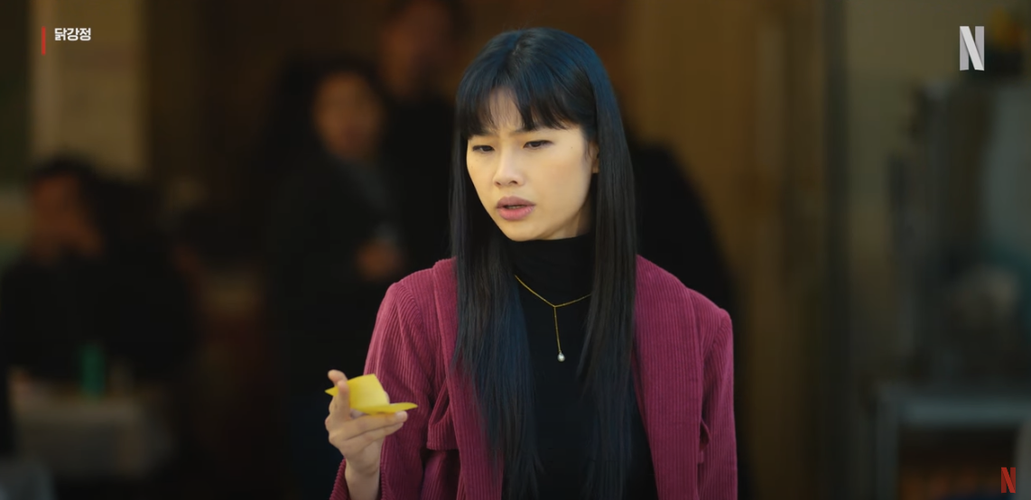 넷플릭스 드라마 닭강정 3 4화 줄거리
