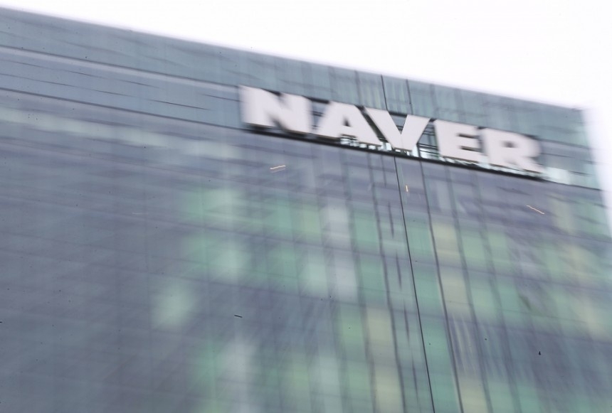 사라 → 팔아라, 국민포털 NAVER에 무슨 일이