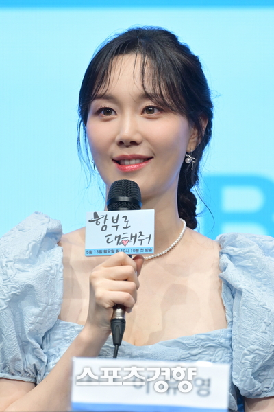 이유영