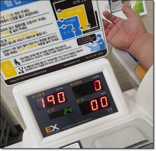 혈압이 높은 남성