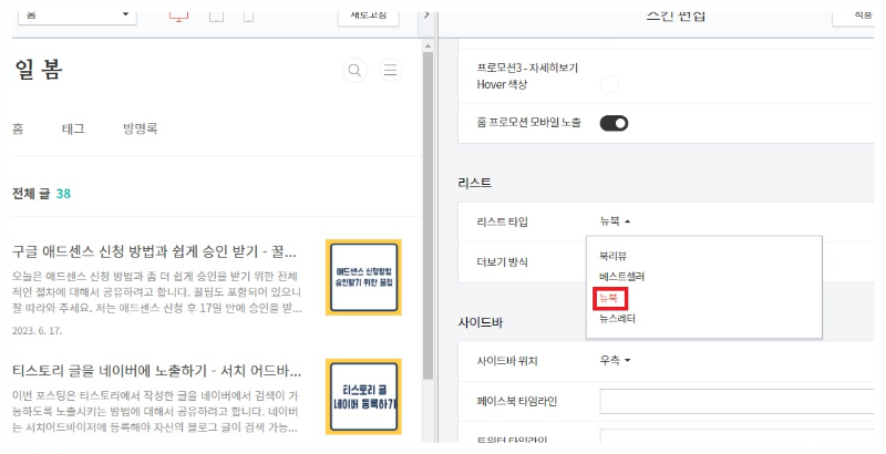 썸네일 만들기
