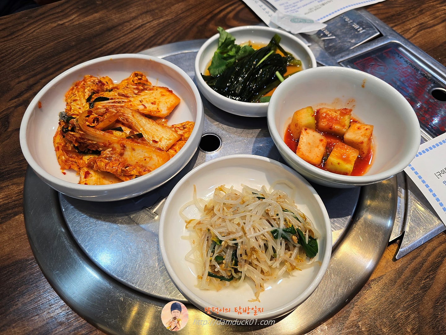 신황산벌 반찬