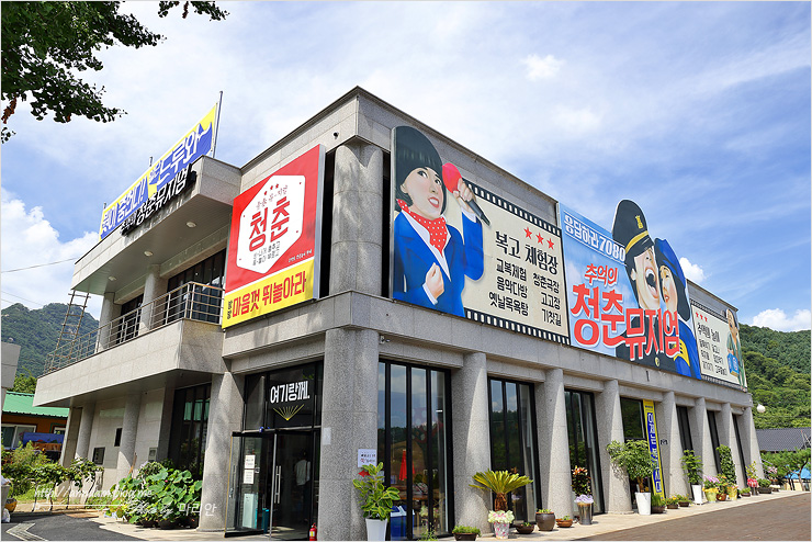 양평 가볼만한곳