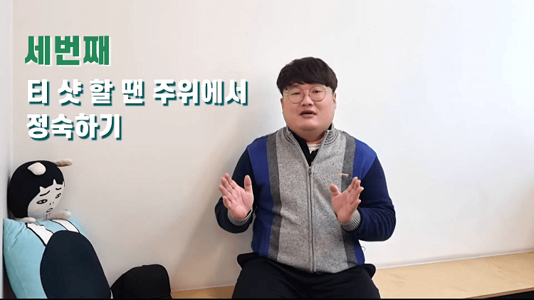 사진 출처 유튜브 '왼손잡이 파크골프' 파크골프 에티켓