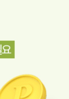 청년복지포인트