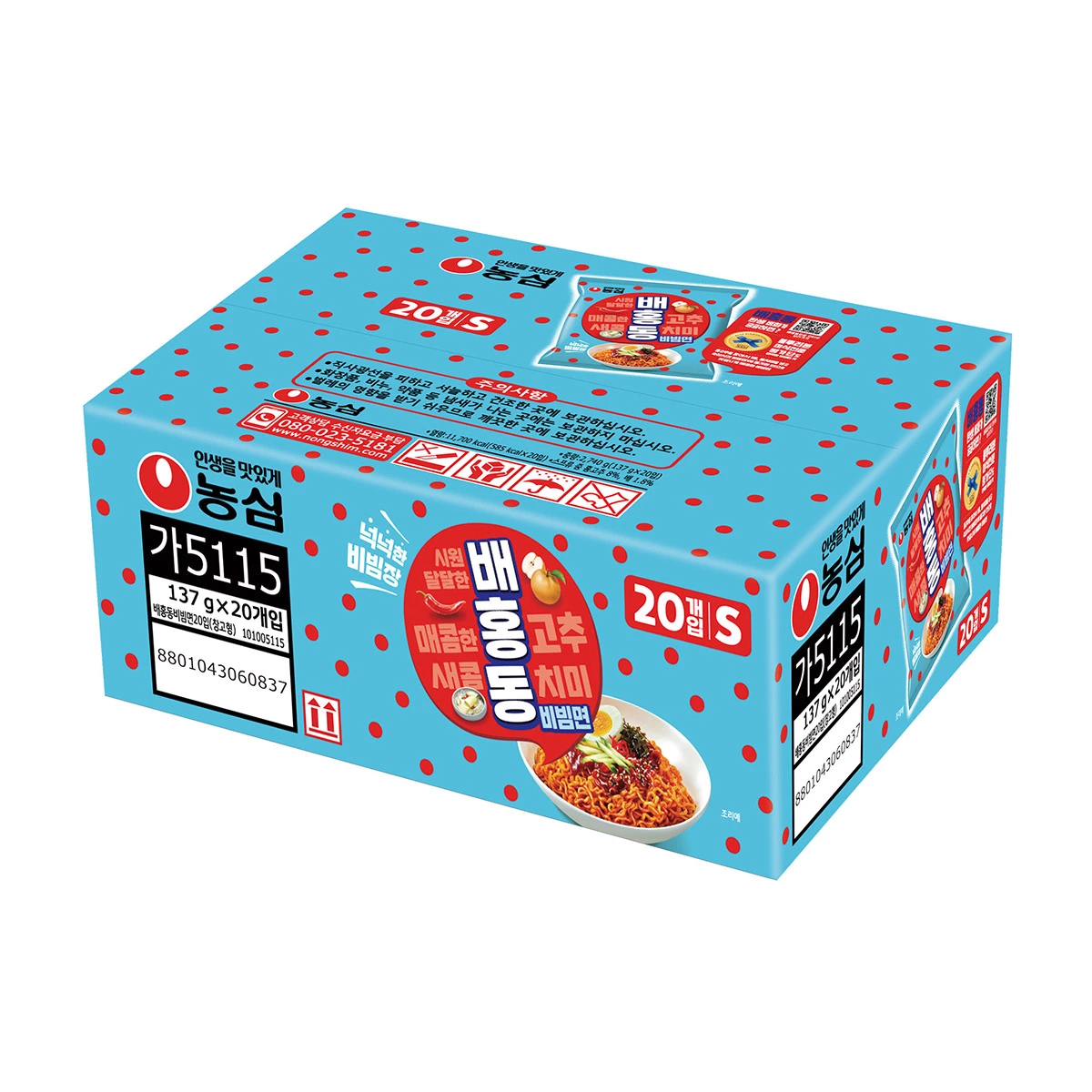 코스트코 배홍동비빔면 세트, 가격&middot;맛&middot;후기까지 총정리